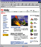 Adobe: Chinese Simplified